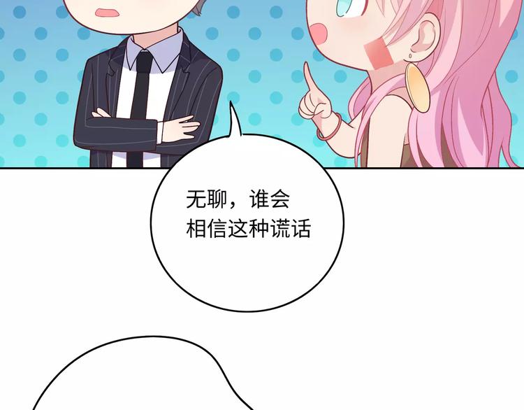 第3话 豪门千金195