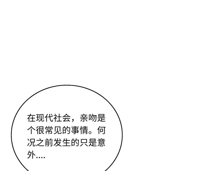 第3话 豪门千金198