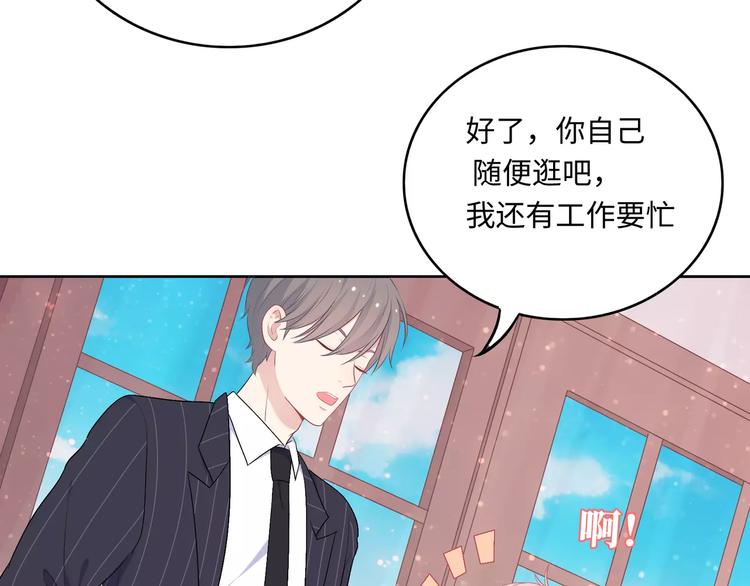 第3话 豪门千金199
