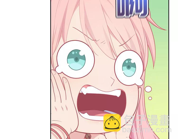 第3话 豪门千金20