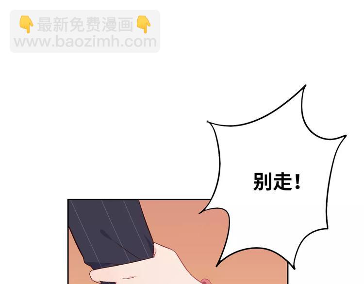第3话 豪门千金201