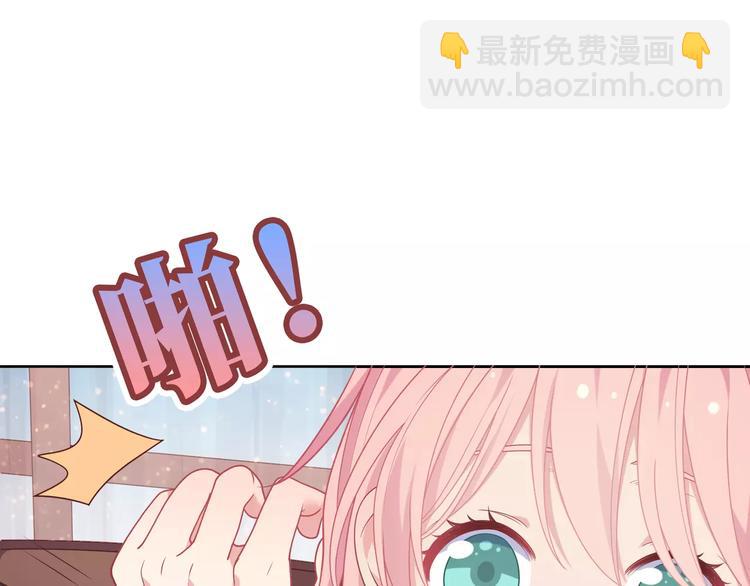 第3话 豪门千金206