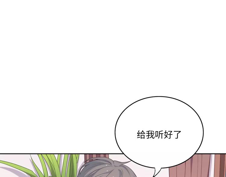 第3话 豪门千金212