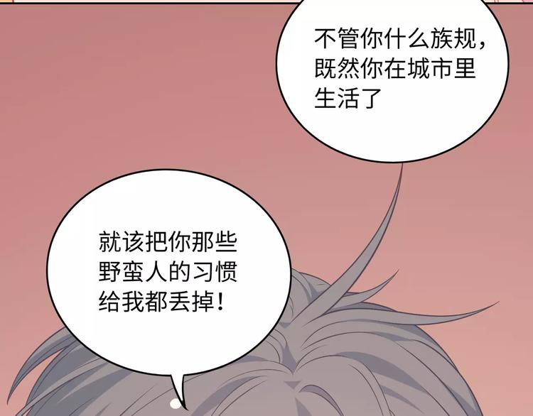 第3话 豪门千金216