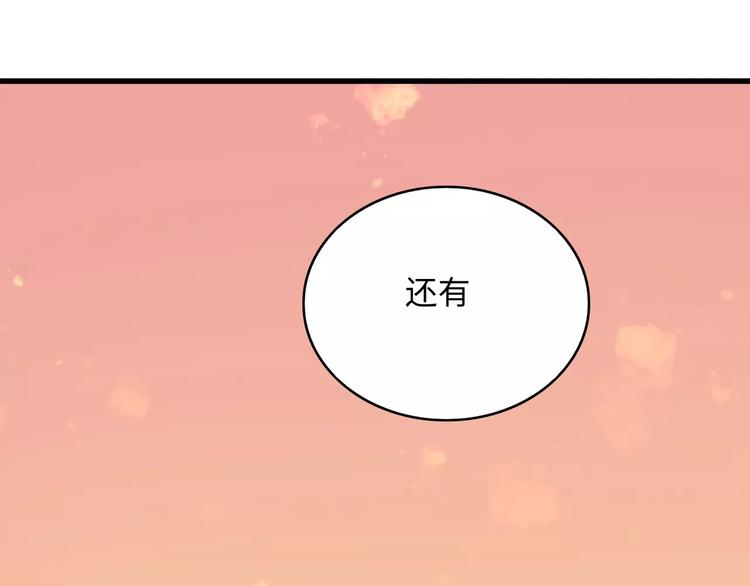 第3话 豪门千金219