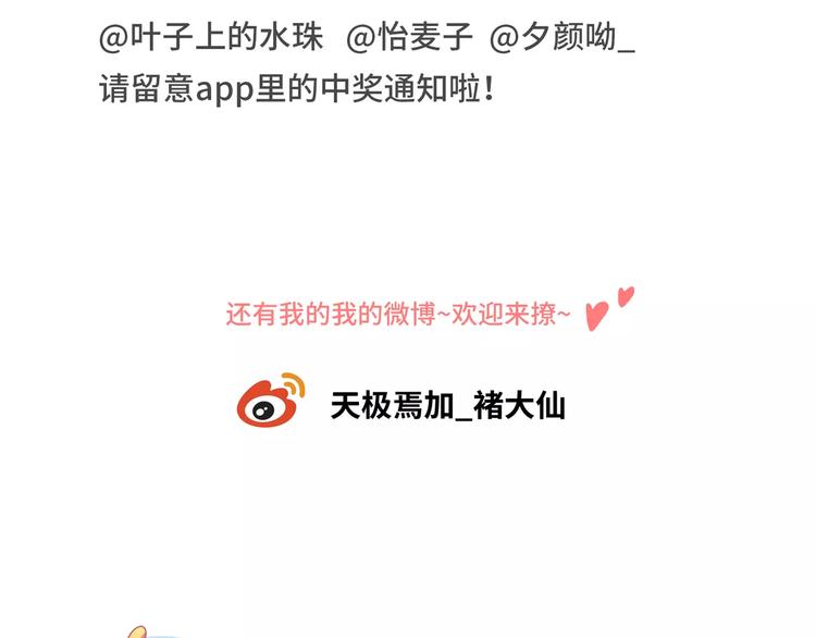第3话 豪门千金226