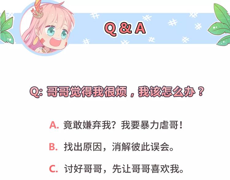第3话 豪门千金227