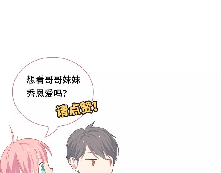 第3话 豪门千金228