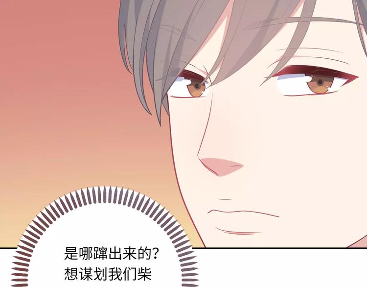 第3话 豪门千金27