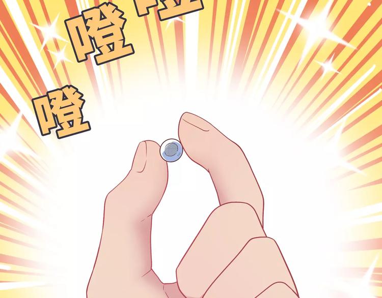 第3话 豪门千金34