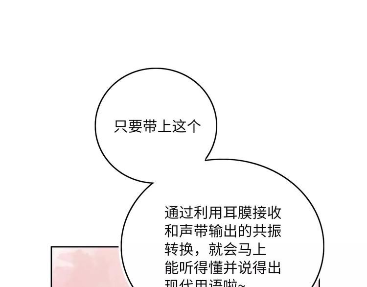 第3话 豪门千金38