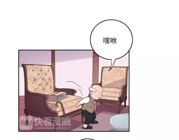 第3话 豪门千金43