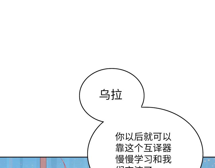 第3话 豪门千金45