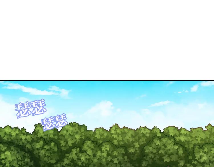 第3话 豪门千金5