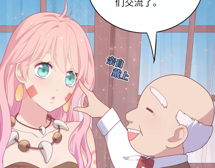 第3话 豪门千金50