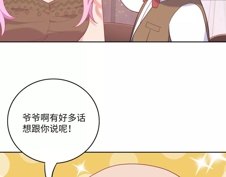 第3话 豪门千金51