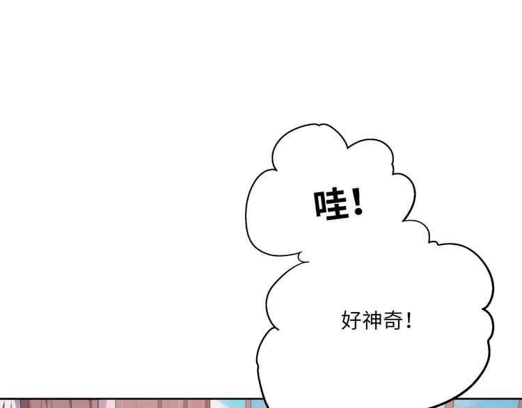 第3话 豪门千金54