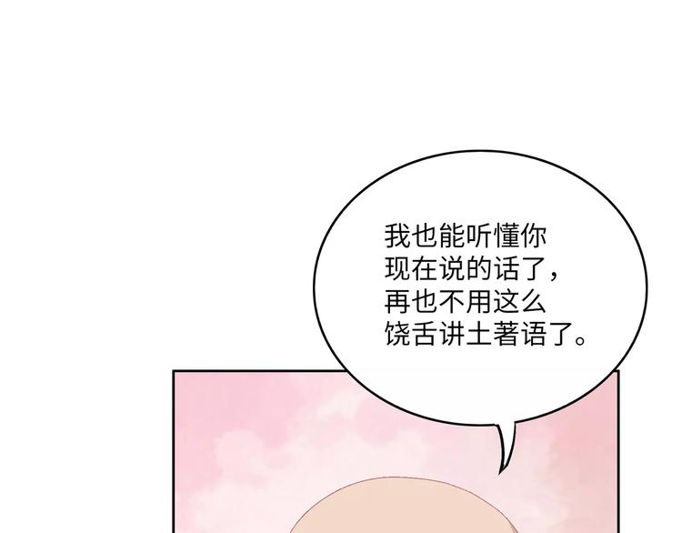 第3话 豪门千金58