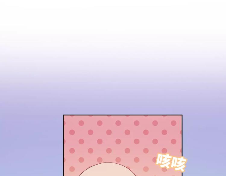 第3话 豪门千金63