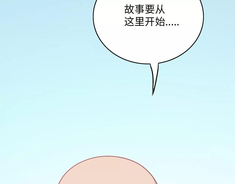 第3话 豪门千金65