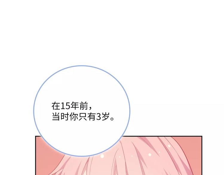 第3话 豪门千金73