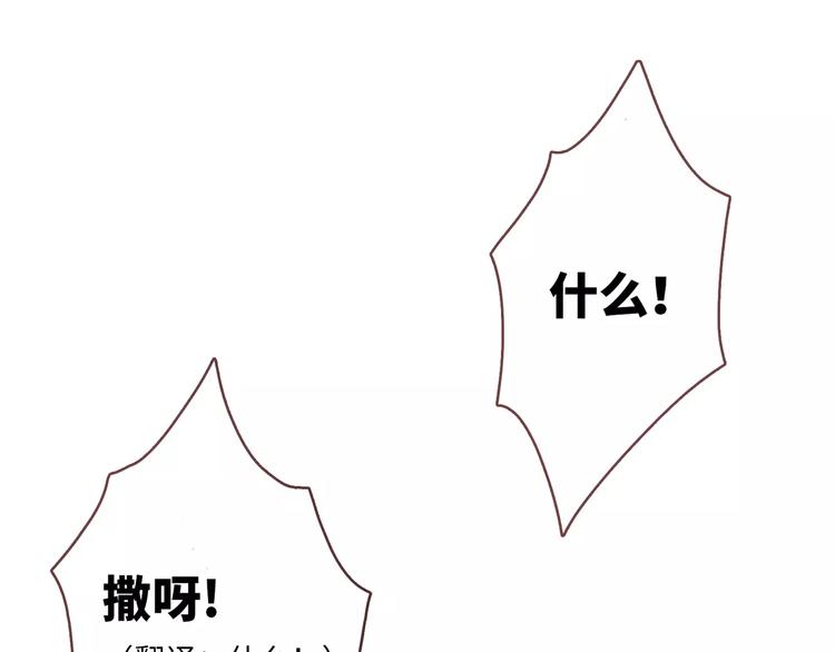 第3话 豪门千金8