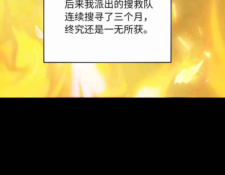 第3话 豪门千金82