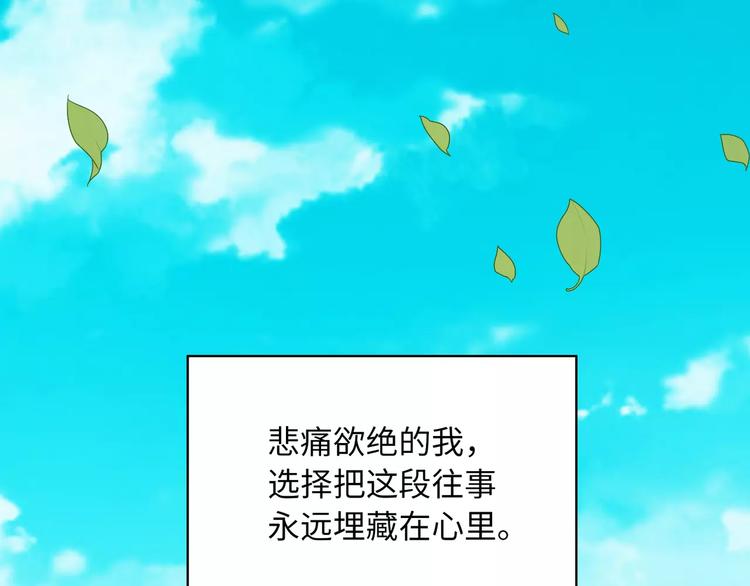 第3话 豪门千金86