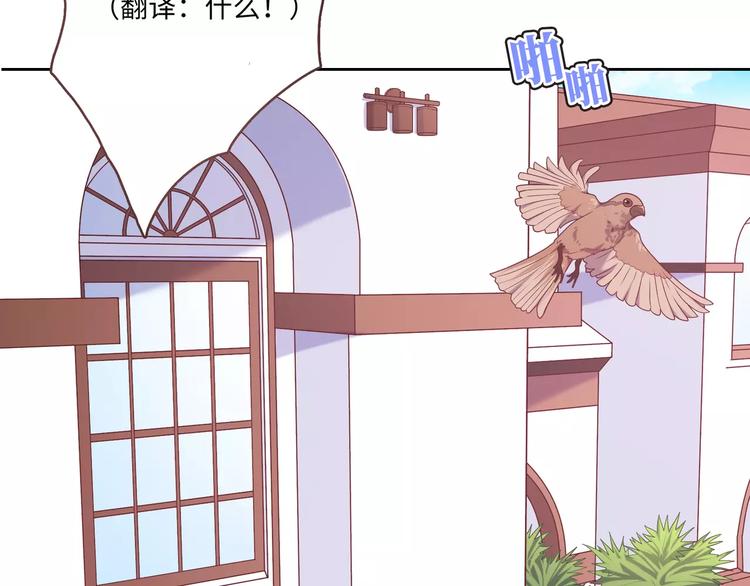 第3话 豪门千金9