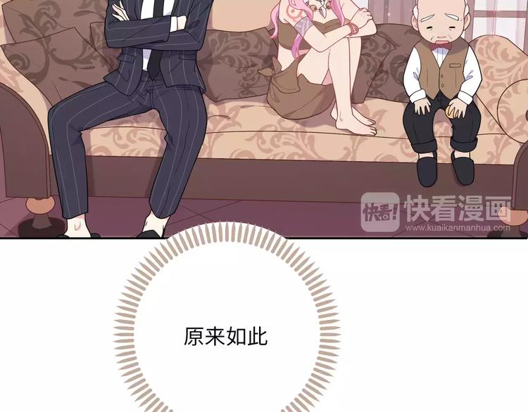 第3话 豪门千金91