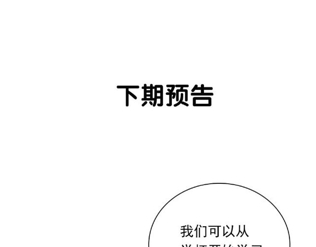 第83话 突如其来的搭讪101