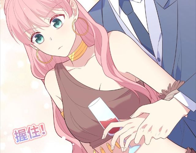 第83话 突如其来的搭讪103