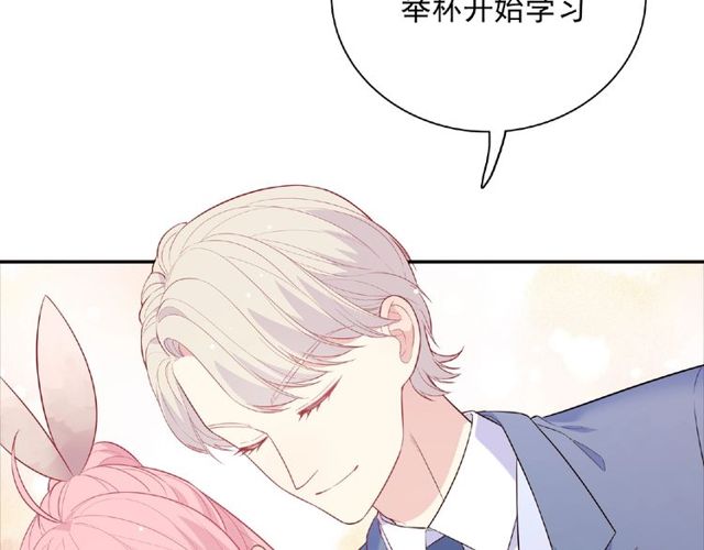 第83话 突如其来的搭讪106