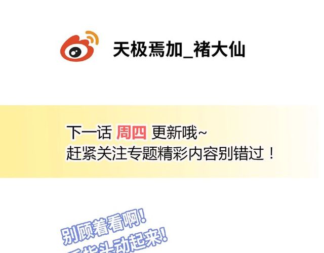 第83话 突如其来的搭讪111