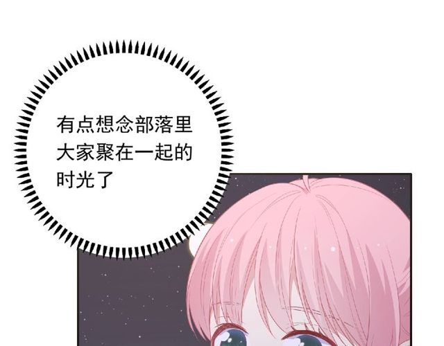 第83话 突如其来的搭讪18