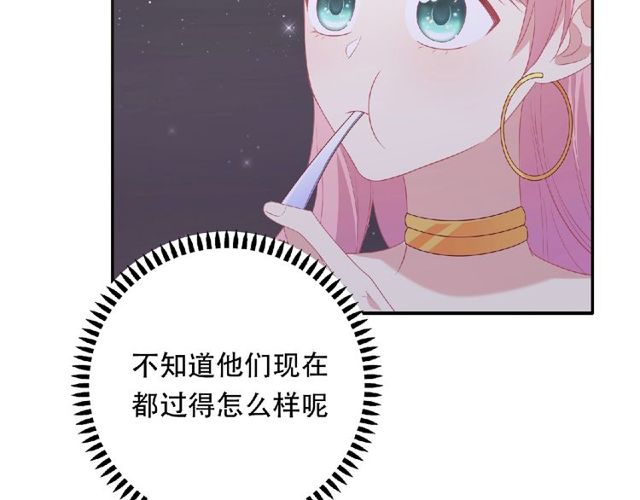 第83话 突如其来的搭讪19