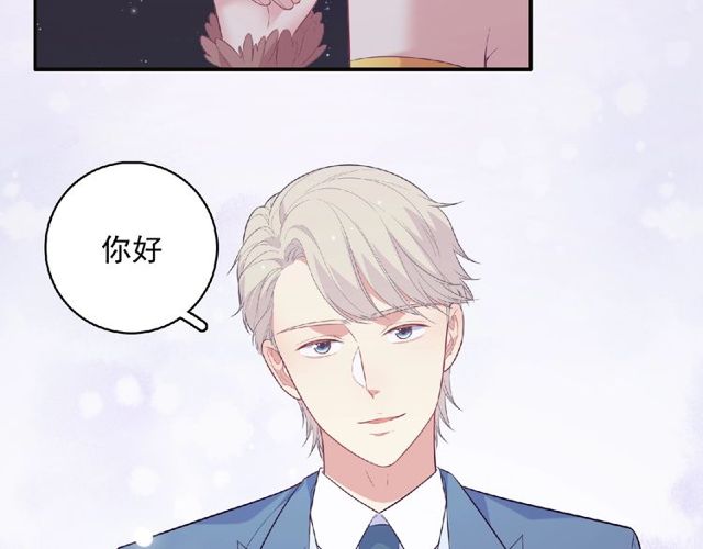 第83话 突如其来的搭讪23