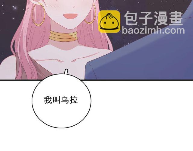 第83话 突如其来的搭讪29