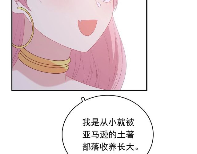 第83话 突如其来的搭讪33