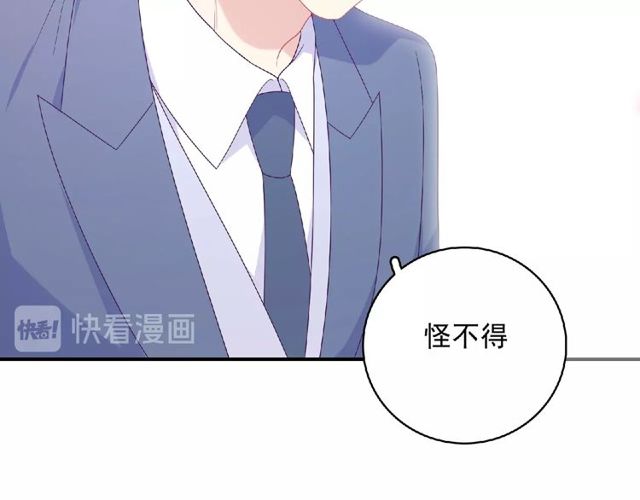第83话 突如其来的搭讪38