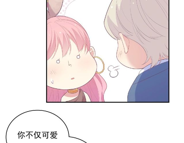 第83话 突如其来的搭讪45