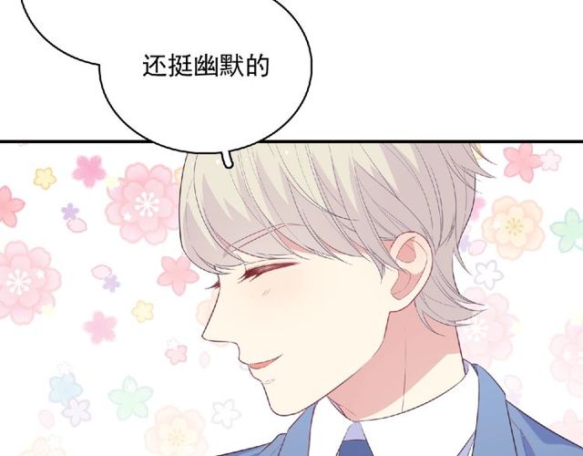第83话 突如其来的搭讪50