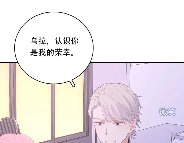 第83话 突如其来的搭讪54