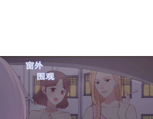 第83话 突如其来的搭讪66
