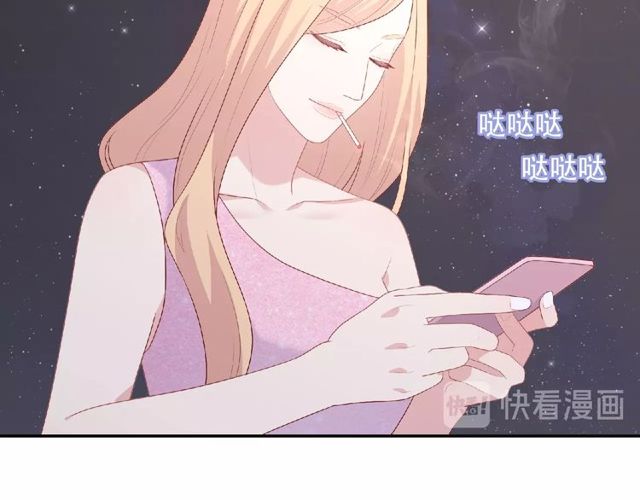 第83话 突如其来的搭讪76
