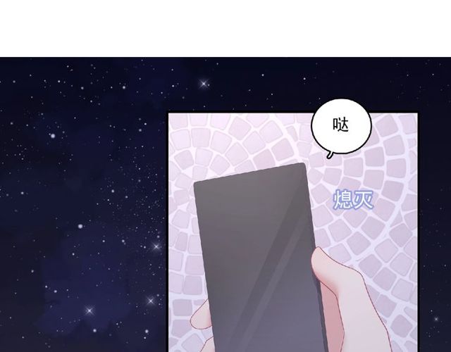 第83话 突如其来的搭讪8