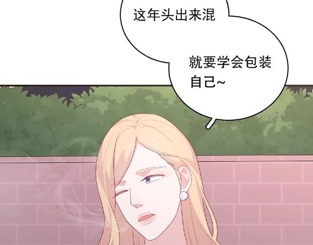第83话 突如其来的搭讪82