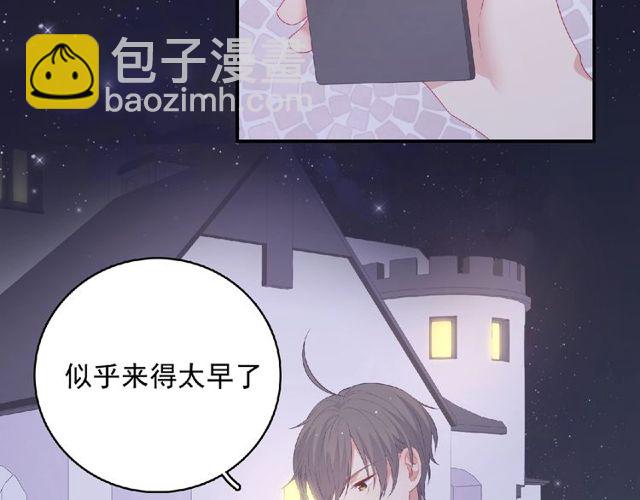 第83话 突如其来的搭讪9
