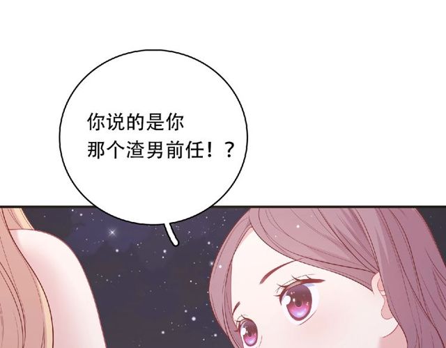 第83话 突如其来的搭讪93