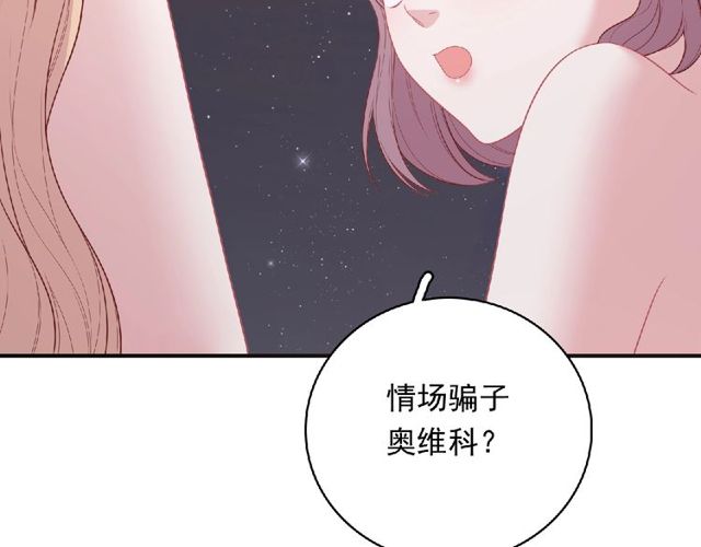 第83话 突如其来的搭讪94